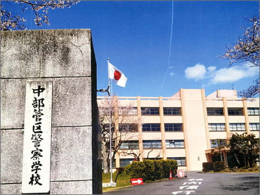 関東管区警察学校 水筒｜Yahoo!フリマ（旧PayPayフリマ）